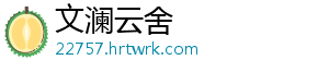荣耀新三国甘宁强度测评及抽取建议分享：值得抽取吗？ -文澜云舍